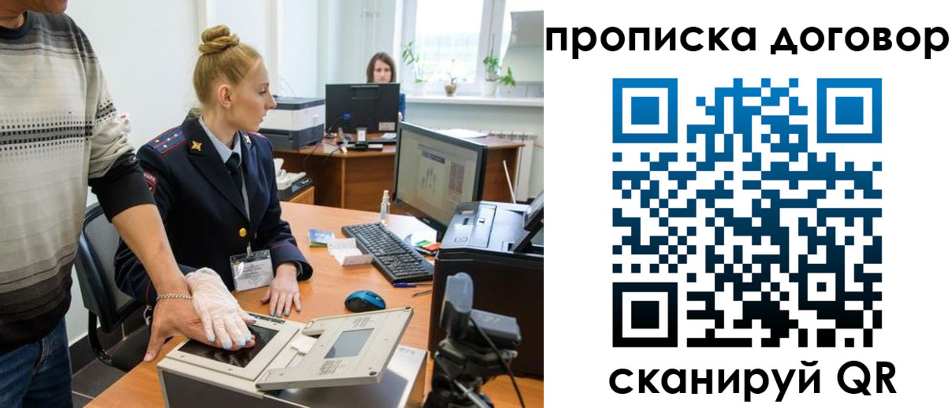 где прописаться в Вихоревке